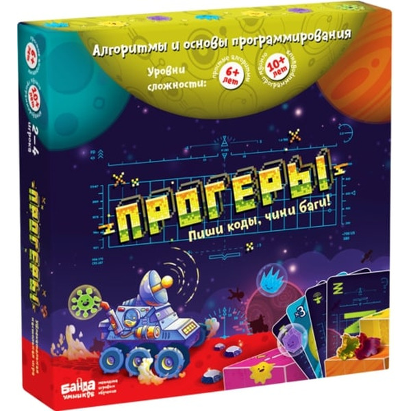 Настольная игра Банда Умников Прогеры