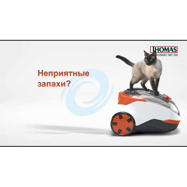 Пылесос Thomas DRY&AQUA-BOX CAT&DOG 786554