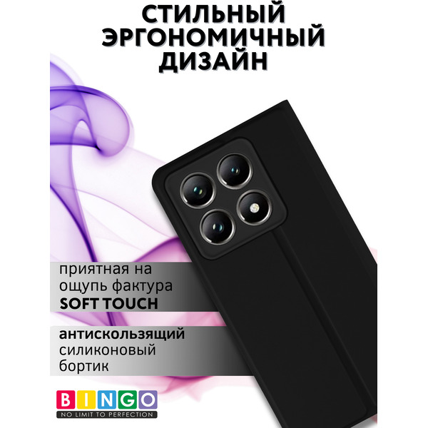Чехол-книга BINGO Magnetic для XIAOMI 14T Pro (черный)