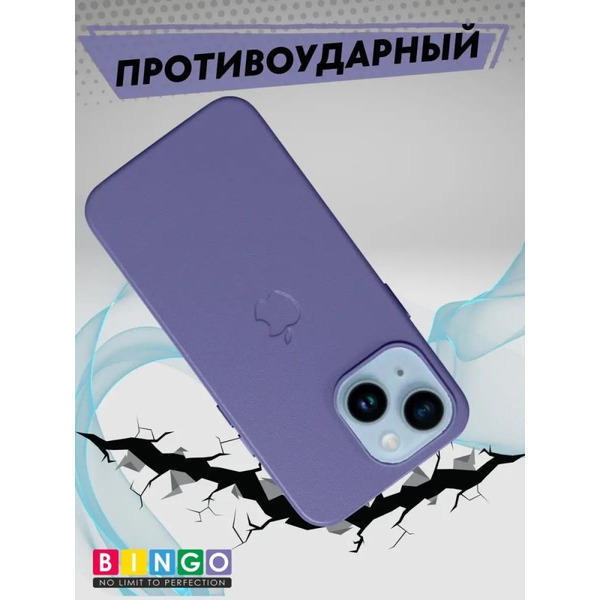 Бампер Bingo Leather Magsafe для iPhone 14 Plus (пурпурно-синий)