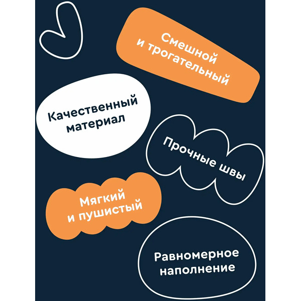 Мягкая игрушка Junion Пудель Жак-Жак из Плюшвиля AKGY0409M