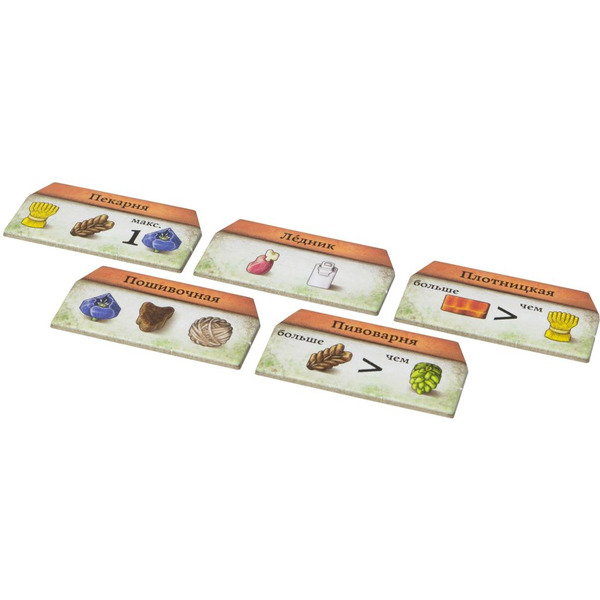 Настольная игра Hobby World 915420 Халлертау