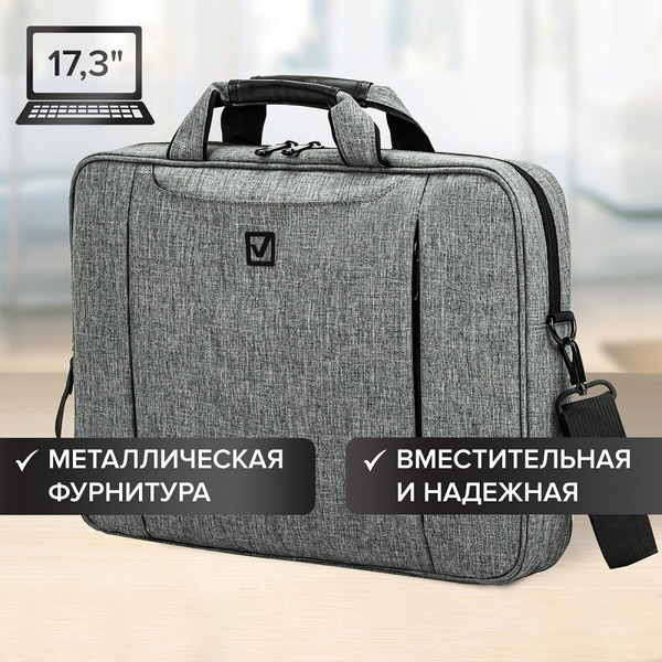 Сумка для ноутбука BRAUBERG OFFICE 272613 (серый)