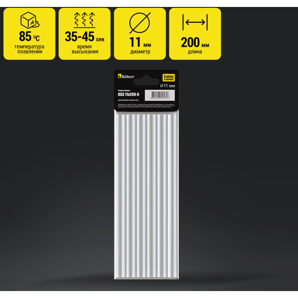 Стержни клеевые Kolner KGS 11x200-6 8102100037