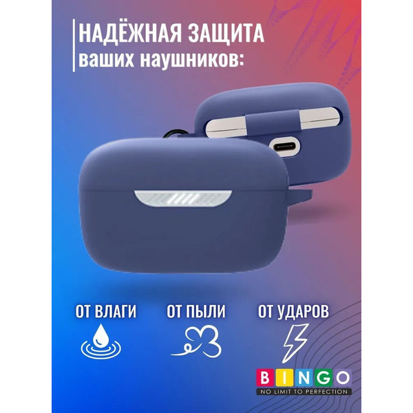 Чехол Bingo Silicone для JBL Live Free NC+ (темно-синий)
