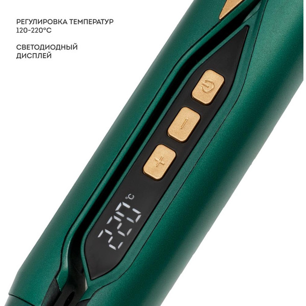 Мультистайлер Galaxy Line GL 4525 амазонка