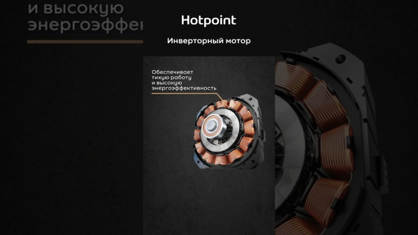 Посудомоечная машина Hotpoint HF 5C82 DW A