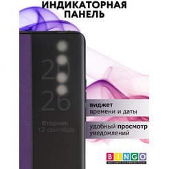 Чехол-книга BINGO Smart для HONOR 90 фиолетовый