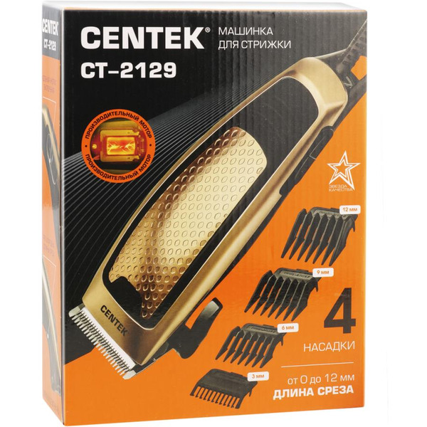 Машинка для стрижки CENTEK CT-2129