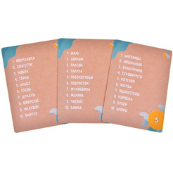 Настольная игра Hobby World Объяснярий 915498