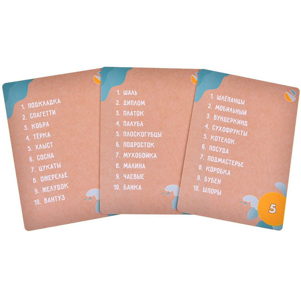 Настольная игра Hobby World Объяснярий 915498