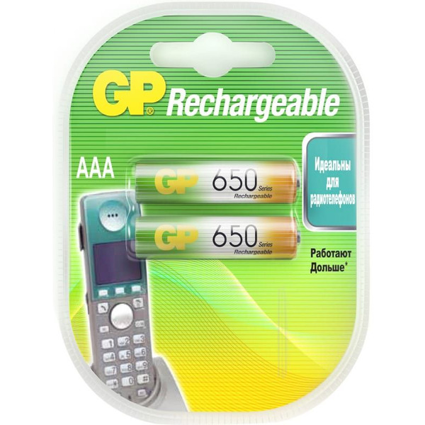 Аккумулятор GP 65AAAHC-2DECRC2