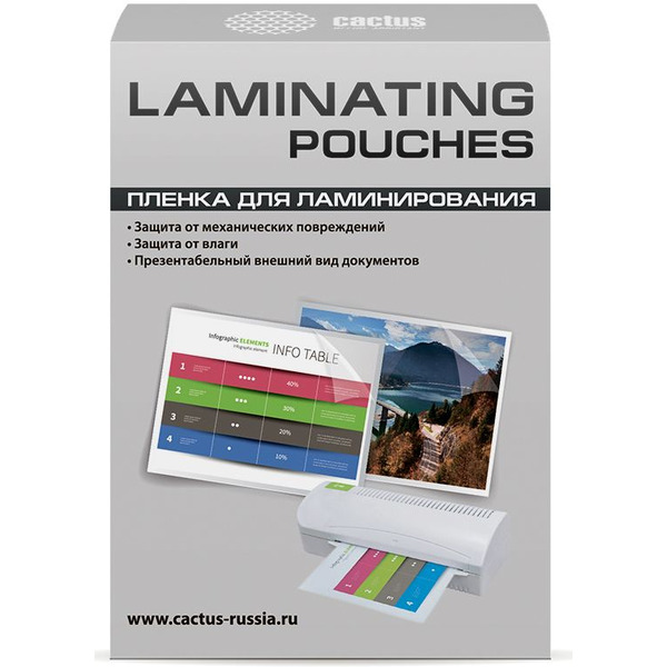 Пленка для ламинирования Cactus CS-LPGA7125100