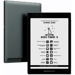 Электронная книга ONYX BOOX Кон-Тики 5