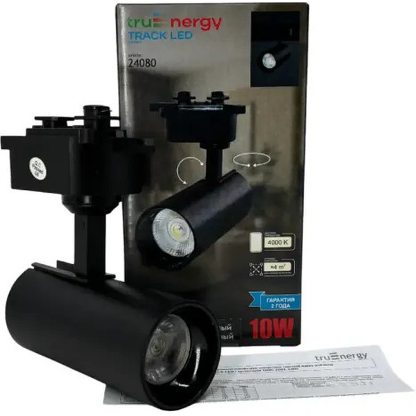 Светильник трековый TRUENERGY TRACK LED 24080