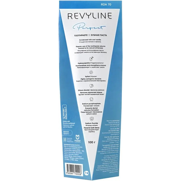 Зубная паста Revyline Perfect Сгущенное молоко и ваниль (100г)