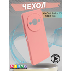 Бампер Bingo Liquid TPU для XIAOMI Redmi A3/POCO C61 Розовый