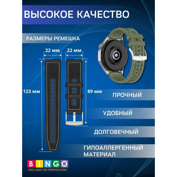 Ремешок Bingo Stitch для часов 22мм (зеленый)