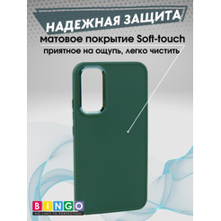 Бампер Bingo Metal для SAMSUNG S24 Зеленый