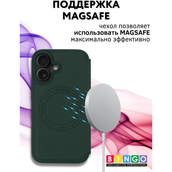 Чехол-книжка Bingo Flip Style для APPLE iPhone 16 (зеленый)