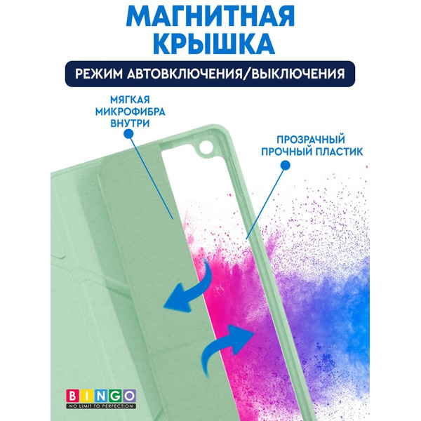 Чехол-книга Bingo Tablet Fold для Apple iPad 10.2 (2019/2020) Мята