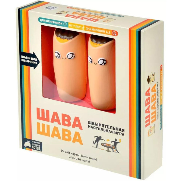 Настольная игра HOBBY WORLD Шава Шава 915993