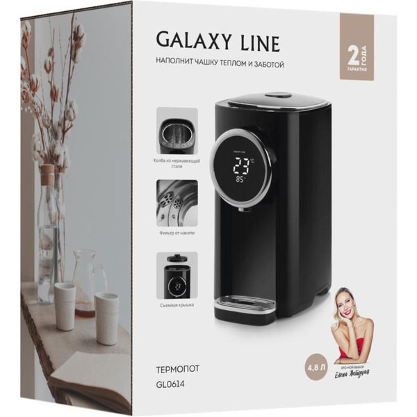 Термопот Galaxy Line GL0614