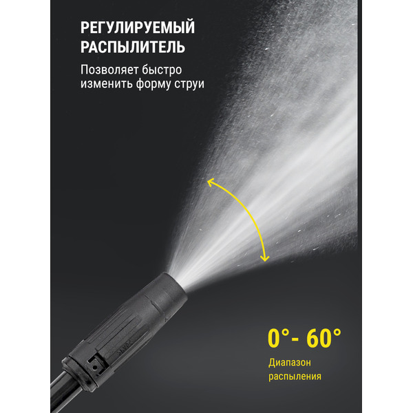 Мойка высокого давления Kolner KHPW 2750FSPR (кн2750фспр)