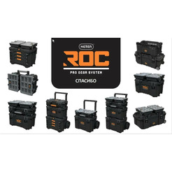 Органайзер для инструментов Keter Pro Gear 2.0 Half 256983