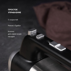 Миксер Galaxy GL2226