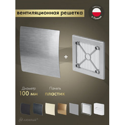Решетка с панелью Awenta RW100sz-PES100