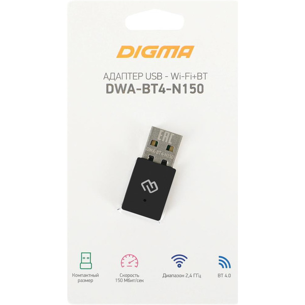 Сетевой адаптер Wi-Fi + Bluetooth Digma DWA-BT4-N150