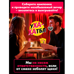 Настольная игра Veselo Games Ухахатбл