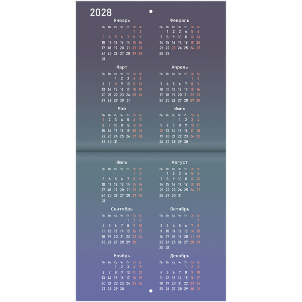 Календарь настенный перекидной на 2027 г BRAUBERG Vibe meme 118438