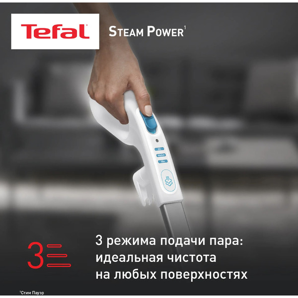 Паровой очиститель TEFAL STEAM MOP VP6557RH