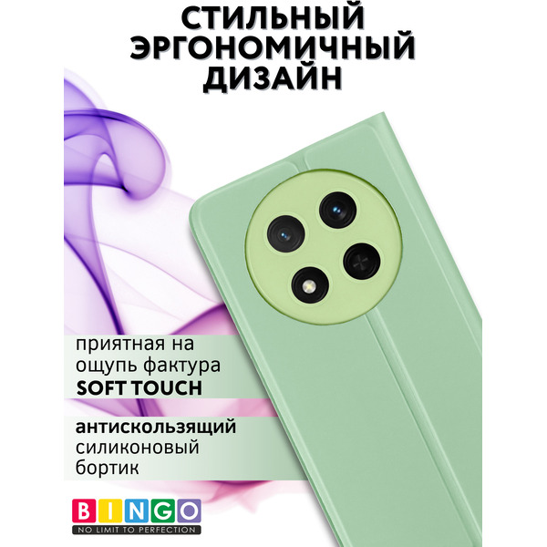 Чехол-книга Bingo Magnetic для HONOR X9c Зеленый