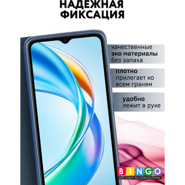 Чехол-книга BINGO Magnetic для HONOR X5b/X5b Plus (серый)
