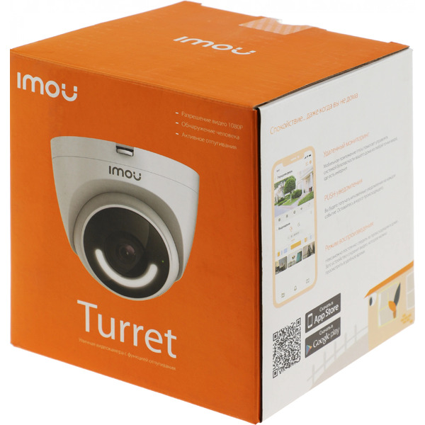 IP-камера Imou Turret (3.6 мм) IPC-T26EP-0360B-imou