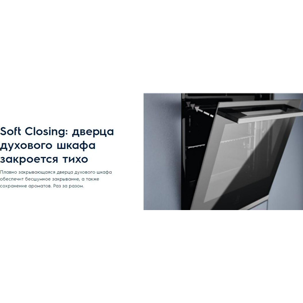 Духовой шкаф Electrolux OEE5H71Z