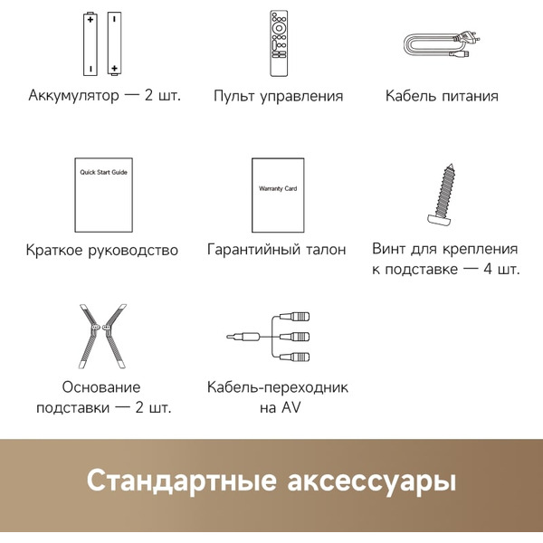 Телевизор Dreame Vista 50K100