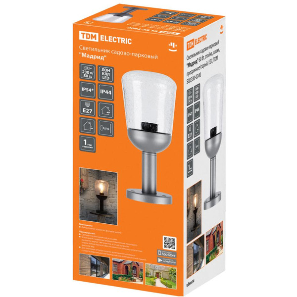Светильник садово-парковый TDM "Мадрид" SQ0330-0240