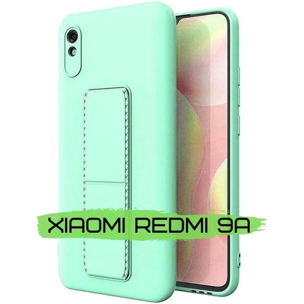 Бампер Bingo Stand для XIAOMI Redmi 9A Мята