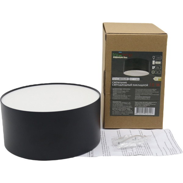 Светильник светодиодный truEnergy ABSOLUTE 11505