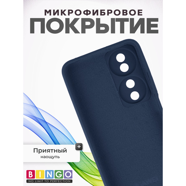 Чехол-накладка Bingo Silicone Case для Honor X7b (темно-синий)