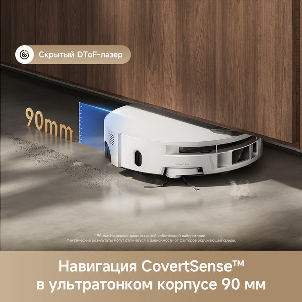Робот-пылесос Trouver Robot Vacuum S70 Roller White RLZ12SE
