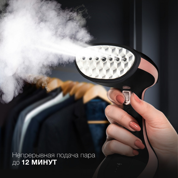 Отпариватель ручной Hyundai H-HS02127 (черный/розовый)