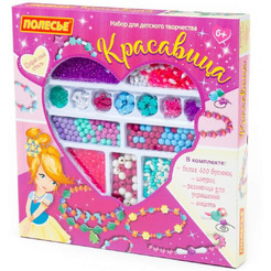 Набор для детского творчества Полесье Красавица (420 элементов) 78469