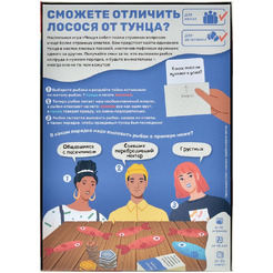 Настольная игра HOBBY WORLD Чешуя себе 915880