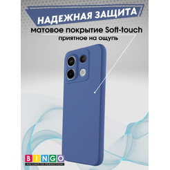 Бампер Bingo Liquid TPU для XIAOMI Redmi Note 13 Pro 5G/POCO X6 Синий