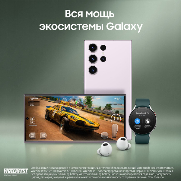 Смартфон Samsung Galaxy S23 Ultra 12GB/512GB (лаванда)